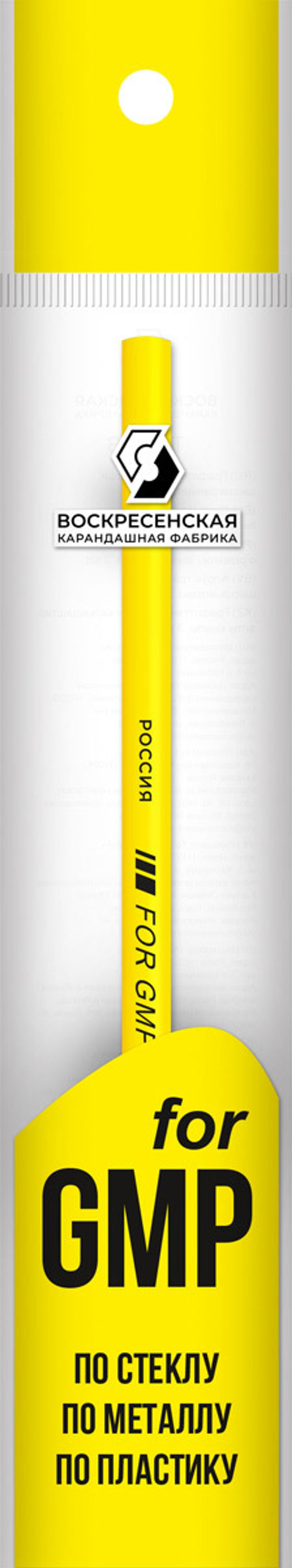 Карандаш для письма по стеклу, металлу, пластику ПП пакет, 25 шт, 1P-1382 ЖЕЛТЫЙ, ВКФ