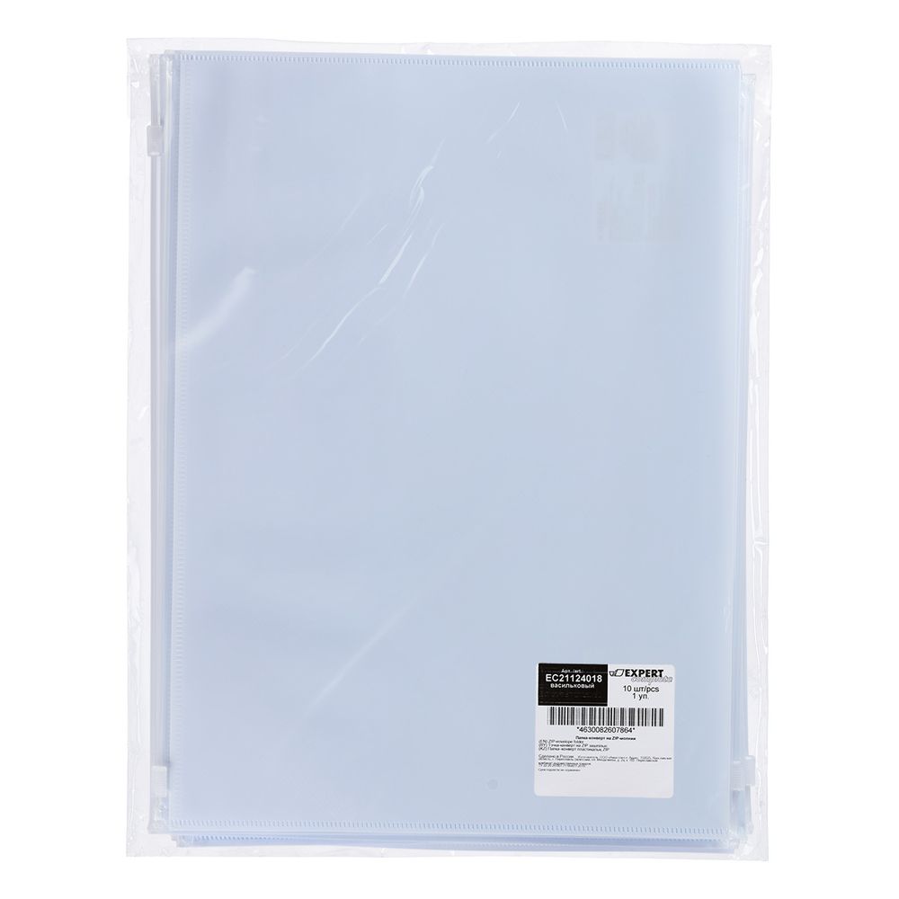 Папка-конверт на ZIP-молнии A4 180 мкм диагональ, 10 шт, васильковый EC21124018, Expert Complete EC21124018