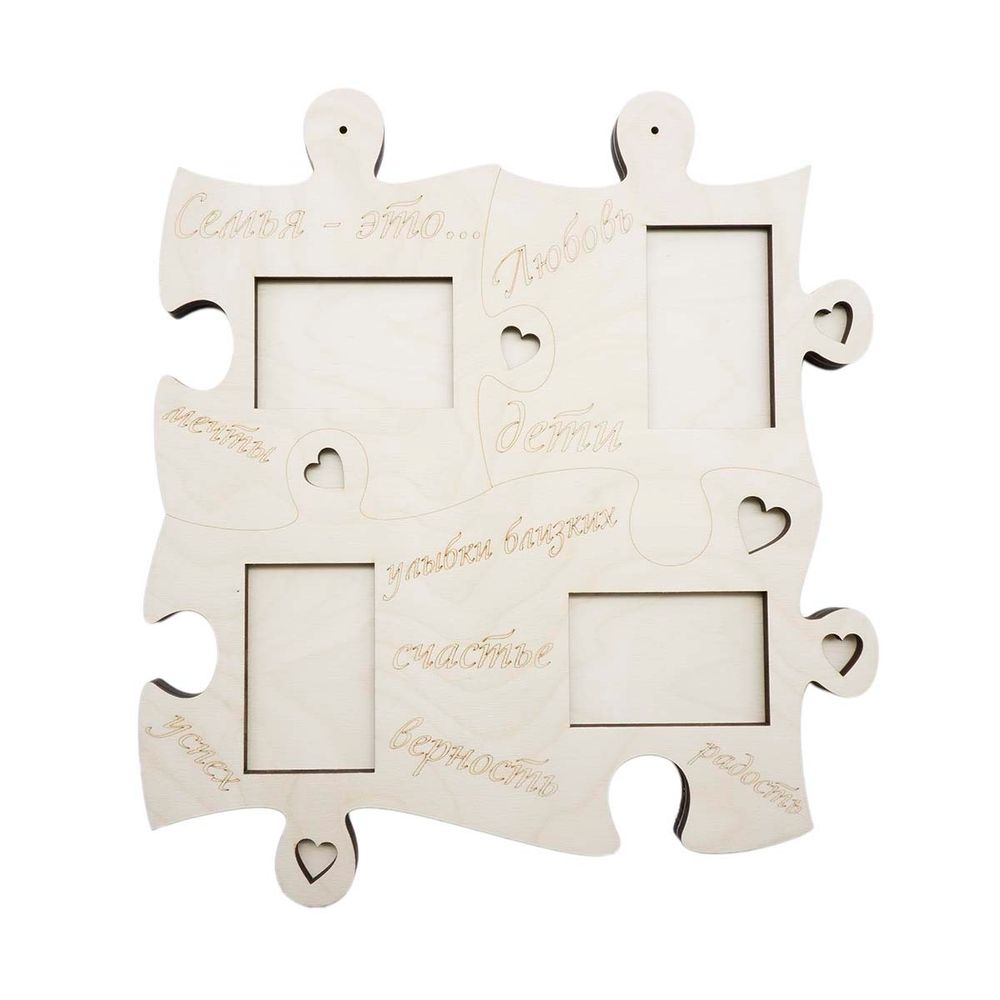 Заготовка для декорирования Фоторамка Пазлы, 31х35 см, Астра