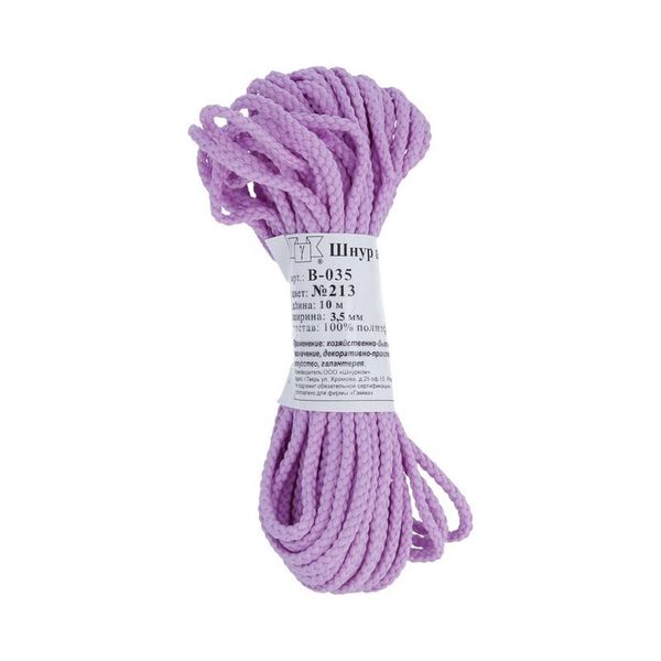 Шнур плетеный ⌀3.5-4 мм, 5х10 м, крупн. плетение, 213 св.сиреневый, Gamma В-035