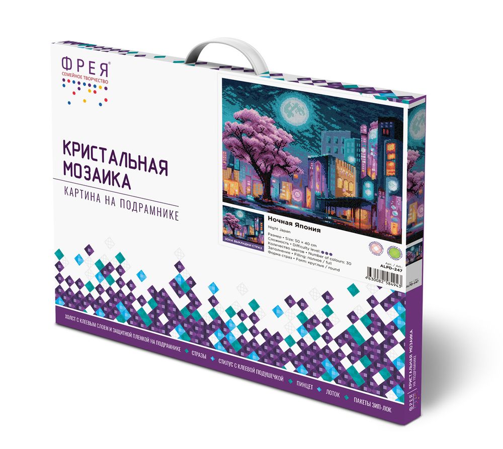 Алмазная (кристальная) мозаика Фрея ALPD-247, на подрамнике Ночная Япония, 50х40 см