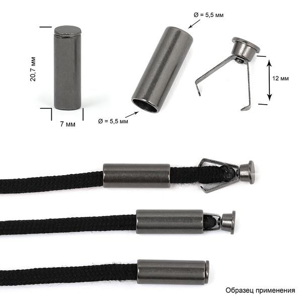 Наконечник для шнура металл 20.7х7 мм, отв.5,5 мм, OR.0305-5372, цв. мат.чер.никель, уп. 100 шт