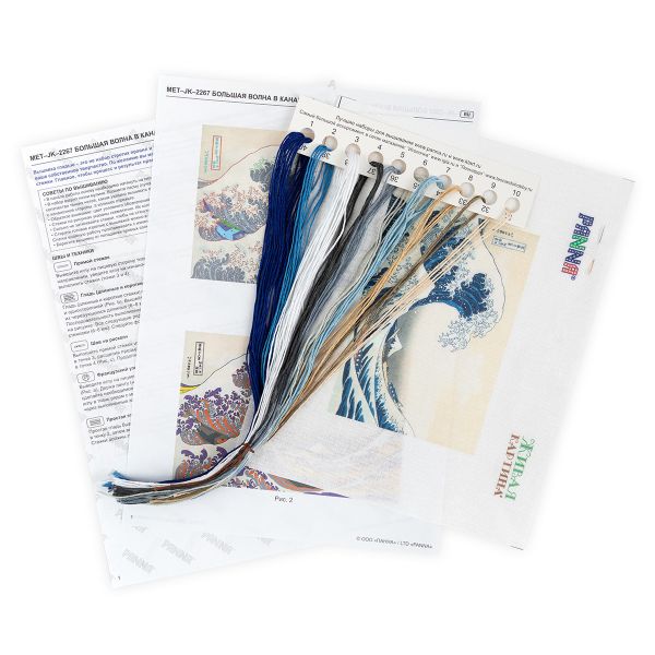 Набор для вышивания нитками Panna, Живая картина. Большая волна в Канагаве, 15х10 см