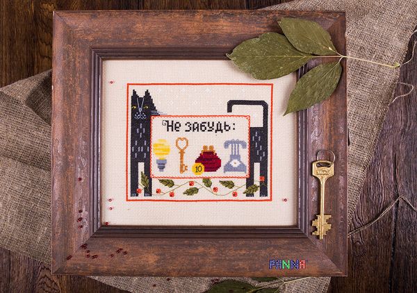 Набор для вышивания нитками Panna, Не забудь, 21х17 см