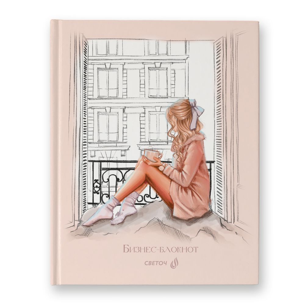 Бизнес-блокнот, глянцевая ламинация, A5+ 80 л. 22 шт, клетка, Прекрасное рядом 000943, Светоч 80ББТ5_4_5_1