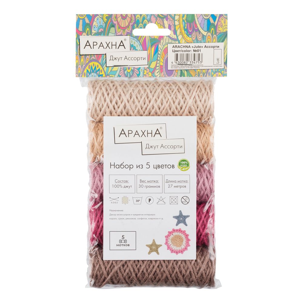 Пряжа Arachna Jute ассорти / уп.5 мот. по 30г, 27 м, 01