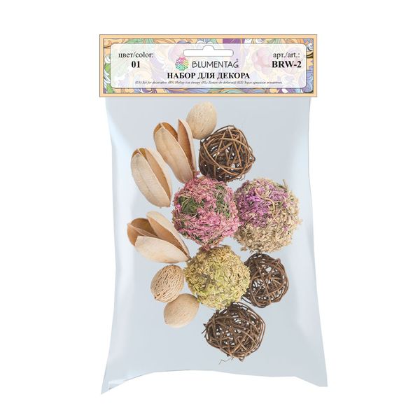 Набор для декора, 01, Blumentag BRW-2