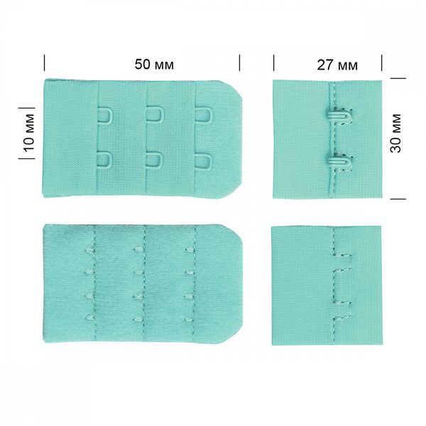 Застежки для бюстгальтера текстильные 3х2, 30 мм, 100 шт, F201 мятный
