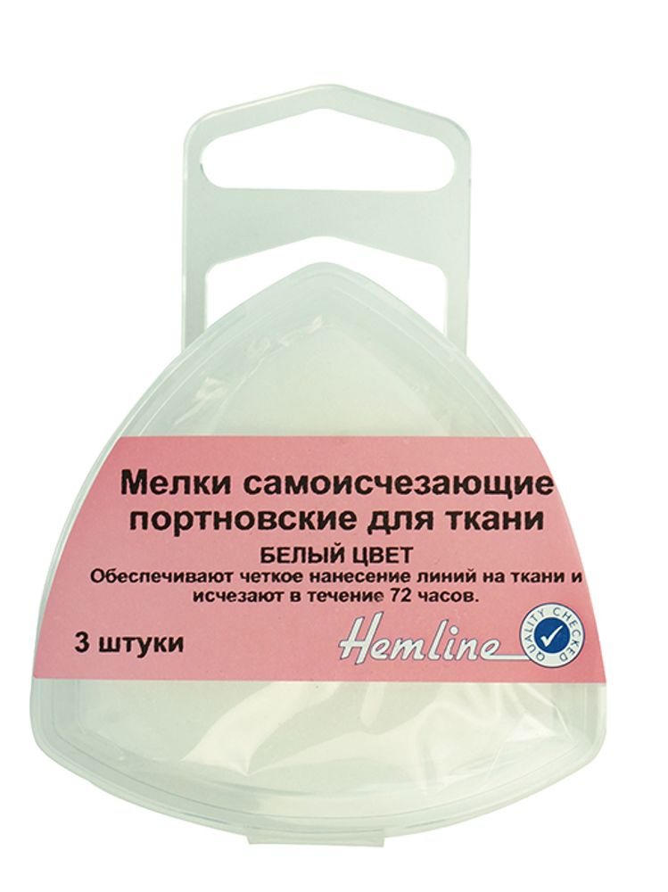 Мелки cамоисчезающие портновские для ткани, 15 шт, Hemline /TOS/