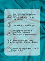 Бифлекс матовый 200 г/м², 150 см / 1 метр, WB.TBY-B-1008.1, цв.1008 бирюзовый