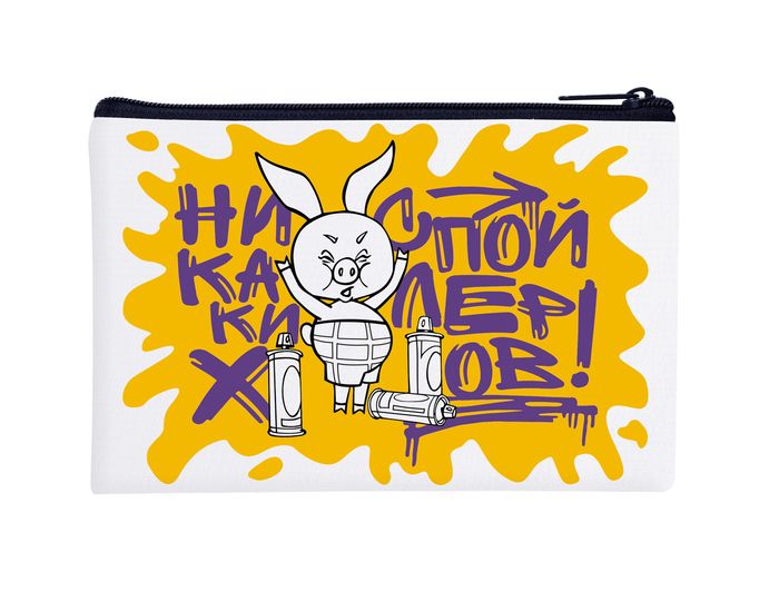 Раскраски на сумках и одежде