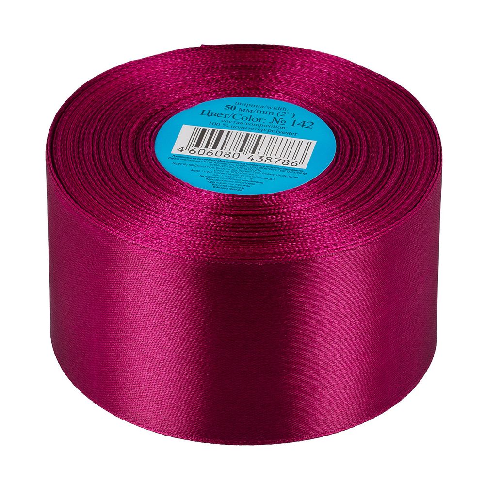 Лента атласная 1-сторонняя 50.0 мм / 33±2 метра, 142 св.фиолетовый, Gamma
