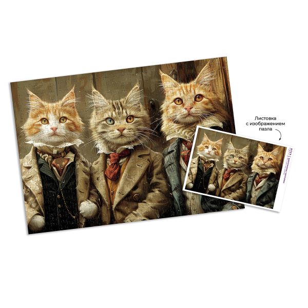 Пазл 1000 элементов, Джентльмены, Фрея PZL-1000/62