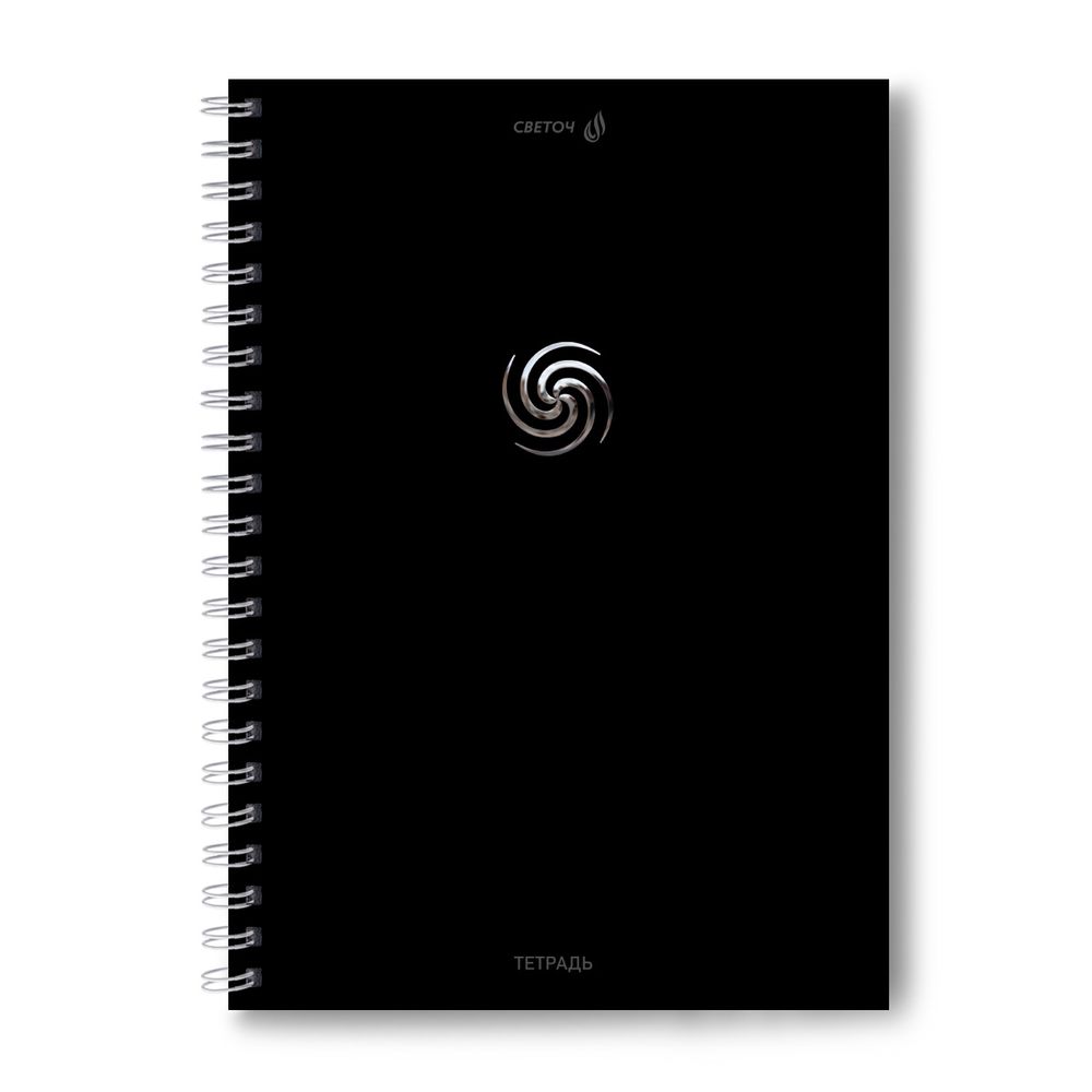 Тетрадь ученическая общая, A4 96 л. на гребне 65 г/м², белизна 100 %, 4 шт, клетка, 01251 Строгий стиль, Светоч Т129