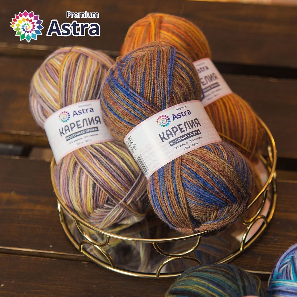 Пряжа Astra Premium (Астра Премиум) Карелия носочная (Karelia sock) / уп.2 мот. по 100 г, 400 м, 1005
