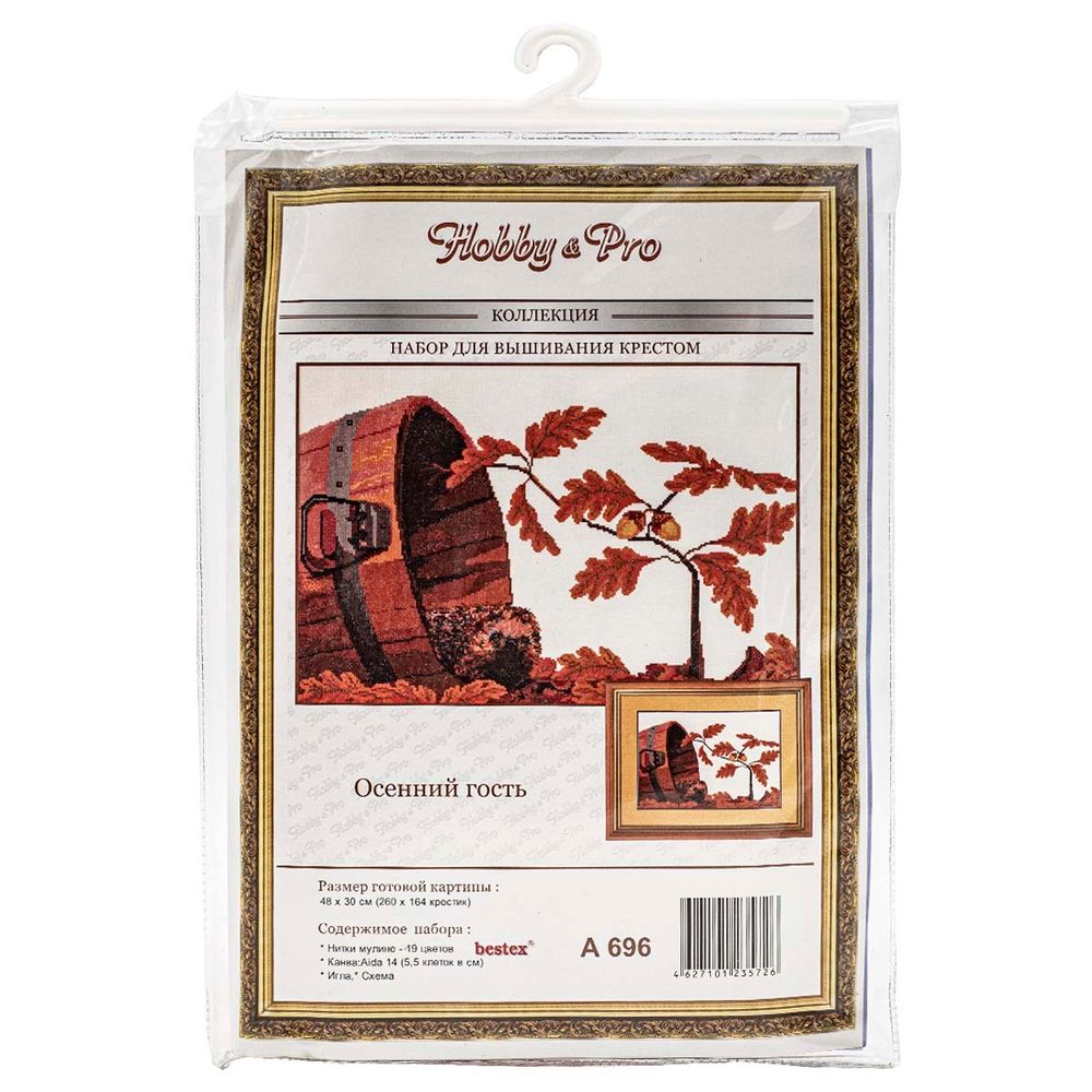 Набор для вышивания нитками Hobby&Pro, Осенний гость, 48х30 см