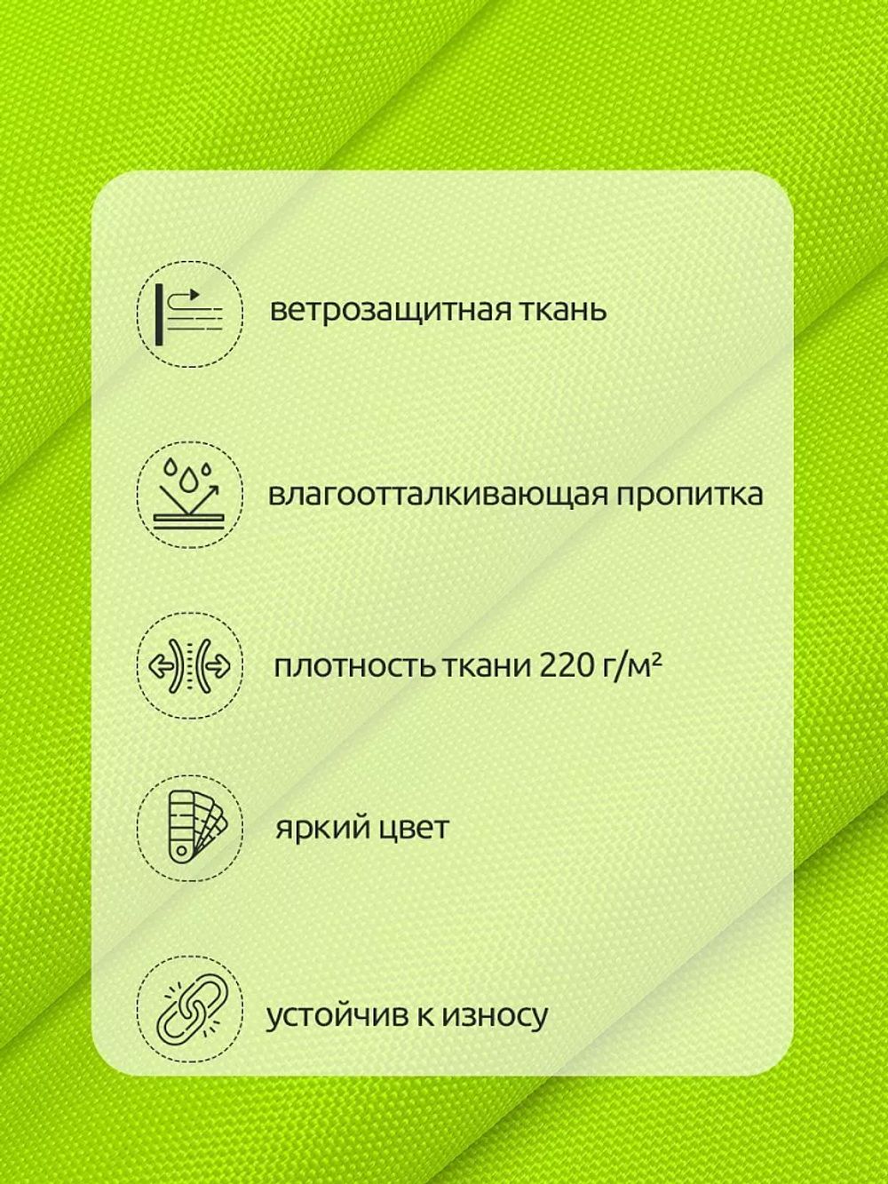 Оксфорд 600D PU1000 220 г/м², 150 см / 5 метров, ОКС.TBY600D.F229.5, F229 неон лимон