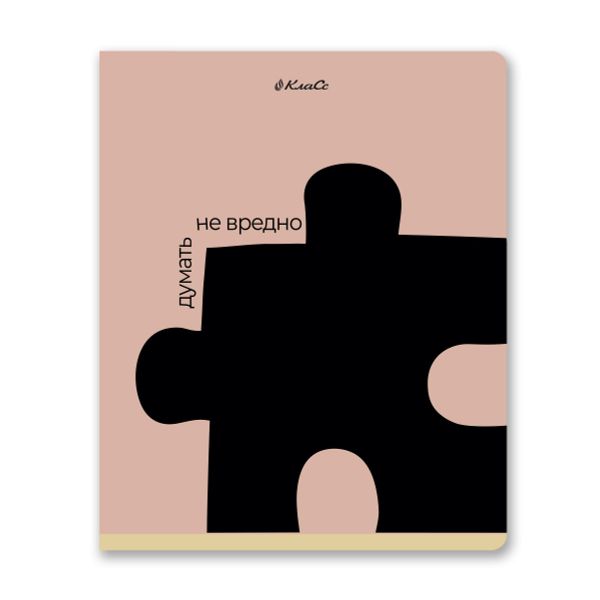 Тетрадь ученическая общая, софт-тач ламинация, A5+ 48 л. на скобе 65 г/м², белизна 100%, 10 шт, клетка в термоусадочной пленке, 000749 Мечтать не вредно, Светоч 48ТЕТк-006