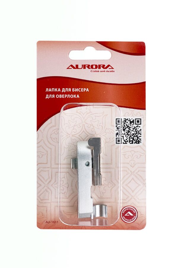 Лапка для бисера для оверлока, AU-1611, Aurora, 1 шт