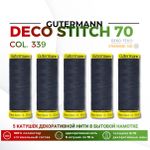 Нитки отделочные Gutermann Deco Stitch 70 (70 метров), 5 кат. | 339 т.чернильно-синий