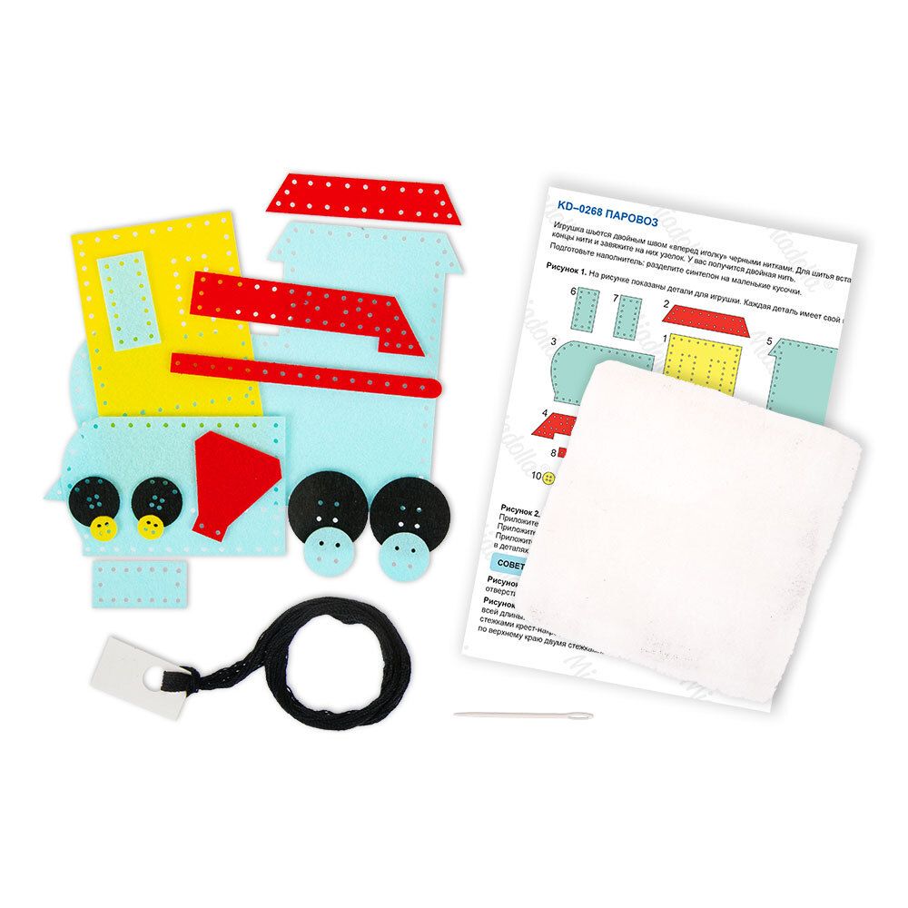 Набор для шитья игрушки Паровоз 12 см, Miadolla KD-0268