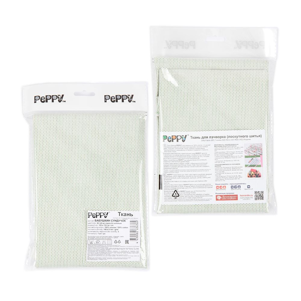 Ткань для пэчворка PEPPY БАБУШКИН СУНДУЧОК ФАСОВКА 100х112 см, 140±5 100% хлопок, БС-24 мл.горох бл.зеленый, Peppy БАБУШКИН СУНДУЧОК