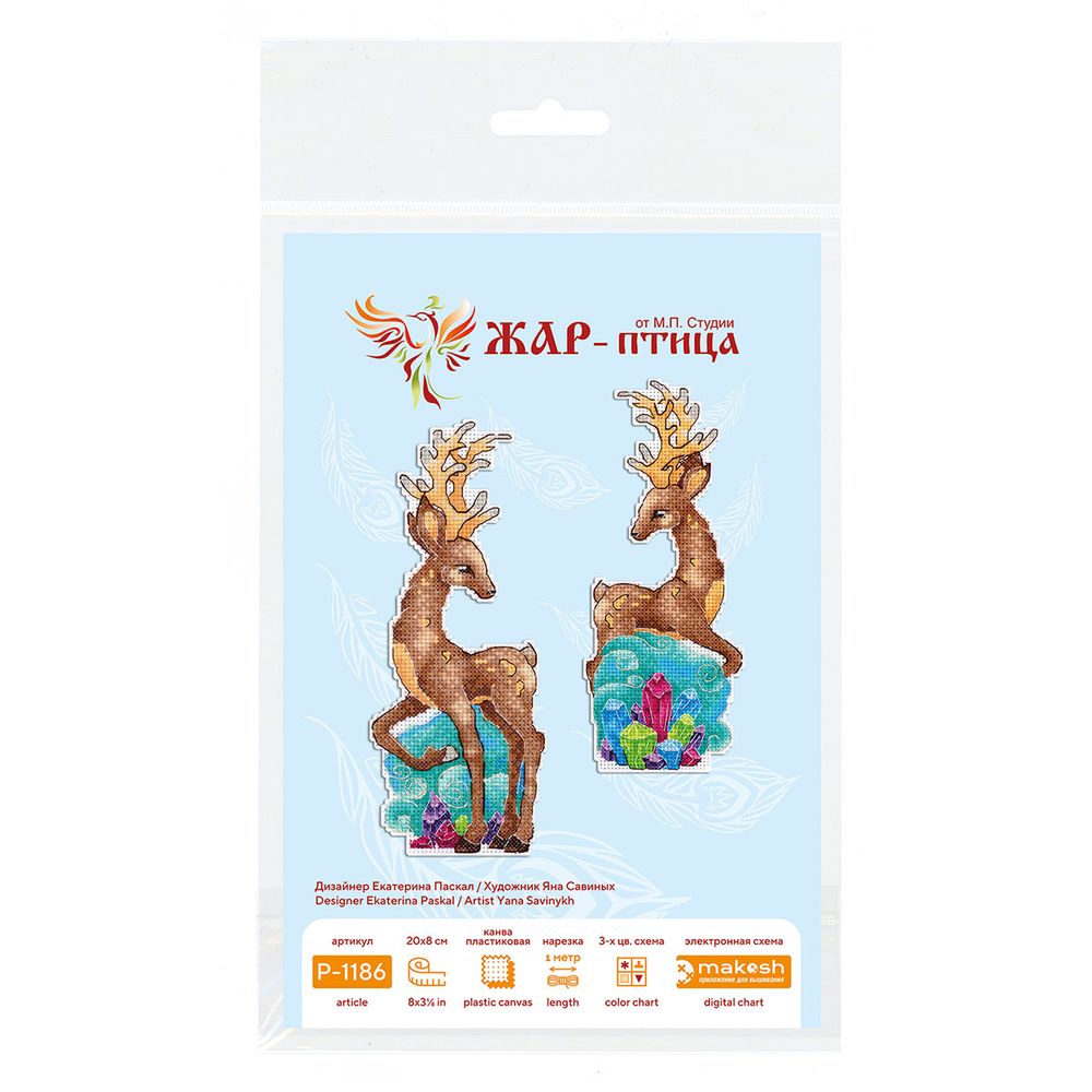 Набор для вышивания нитками МП Студия, на пластиковой канве Серебряное копытце 20х8см