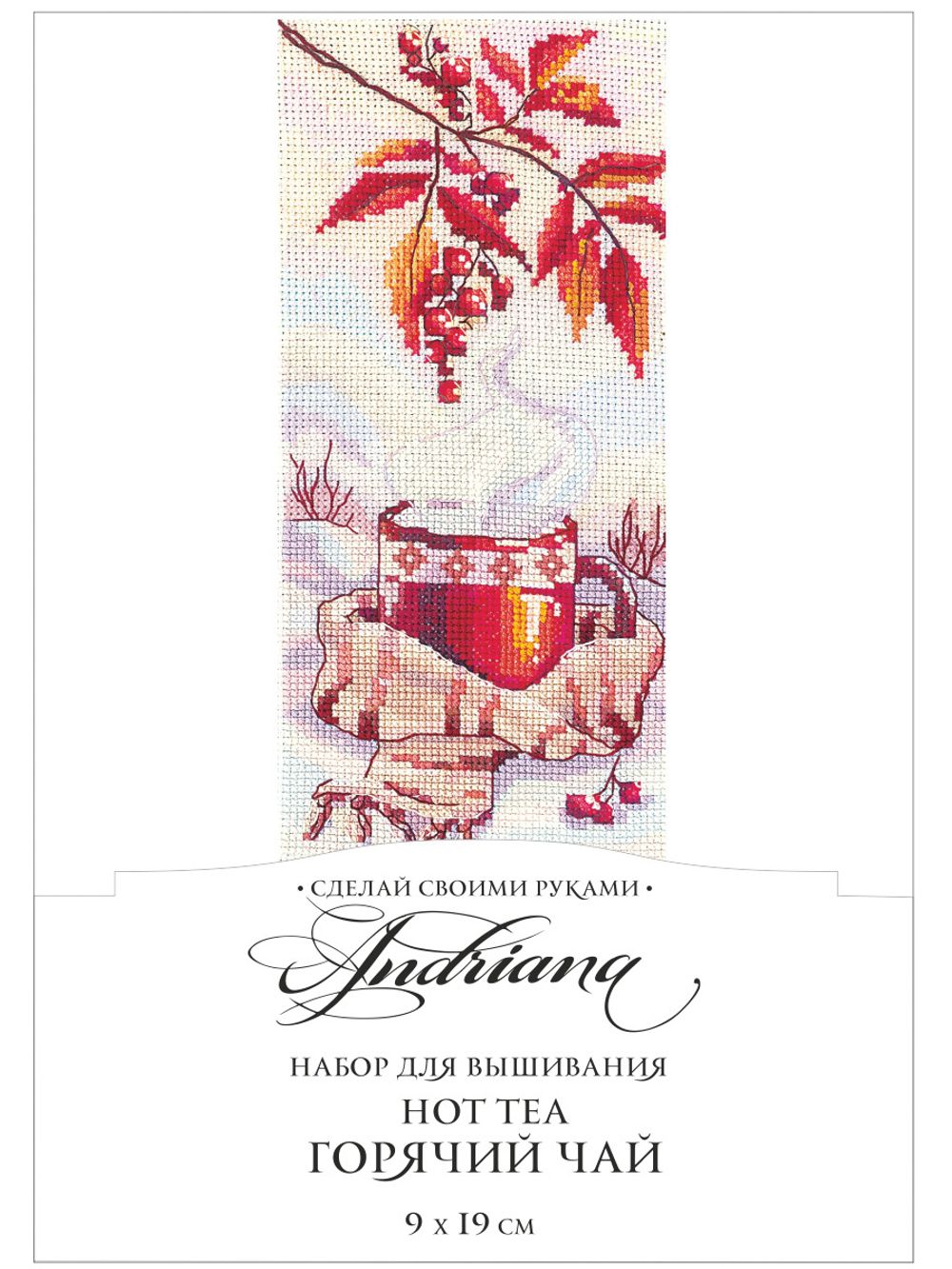 Набор для вышивания нитками Сделай своими руками, Горячий чай (хлопок), 9х19 см