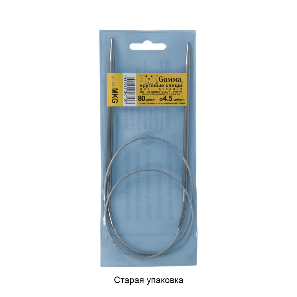Спицы круговые металл ⌀4,5 мм, 80 см, с металлической леской, Gamma MKG