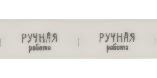 Тесьма отделочная 40 мм, 22.8 м, 06 Ручная работа/серебро, Gamma