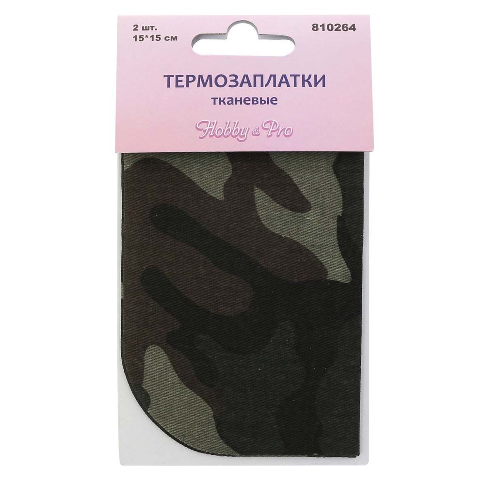 Термозаплатки тканевые, в упак., 2 шт, Hobby&amp;Pro, 810264, 5 шт