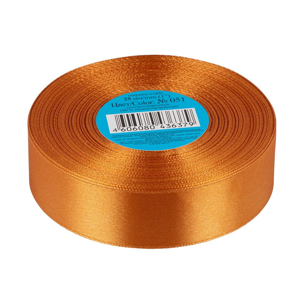 Лента атласная 1-сторонняя 25.0 мм / 33±2 метра, 051 св-коричневый, Gamma