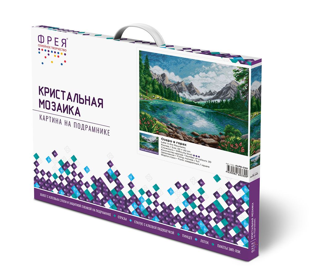 Алмазная (кристальная) мозаика Фрея ALPD-240, на подрамнике Озеро в горах, 50х40 см