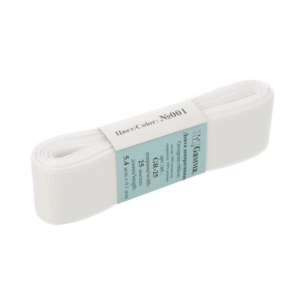 Лента репсовая нарезка 25.0 мм / 5 шт по 5.4 метра, 001 белый, Gamma GR-25