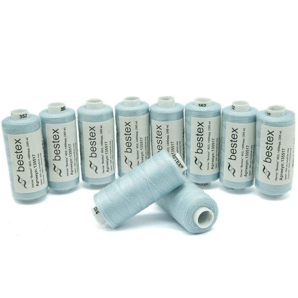 Нитки швейные бытовые Bestex 40/2, 365 м (400 ярд) / 10 кат., 352 светло-голубой лед