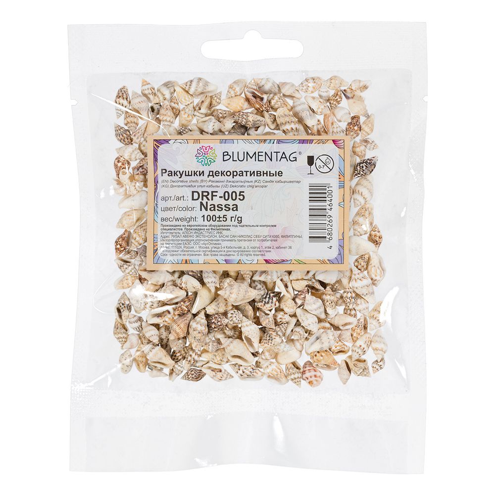 Ракушки декоративные 100 г, ± 5 г, 1.2 см, Nassa, Zlatka DRF-005