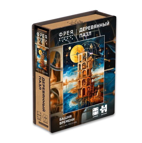 Пазл деревянный Башня времени 500 элементов, Фрея PZLD-006