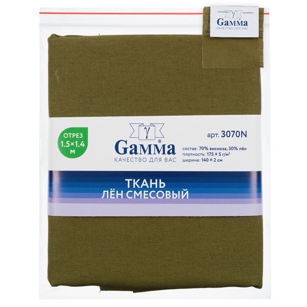 Льняная ткань 175±5 г/м², 150х140 см, №028 т.салатовый, Gamma 3070N