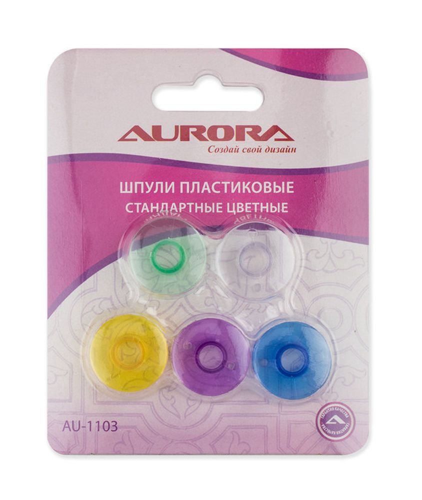 Шпули для шв.машин (блистер 5 шт), AU-1103, Aurora
