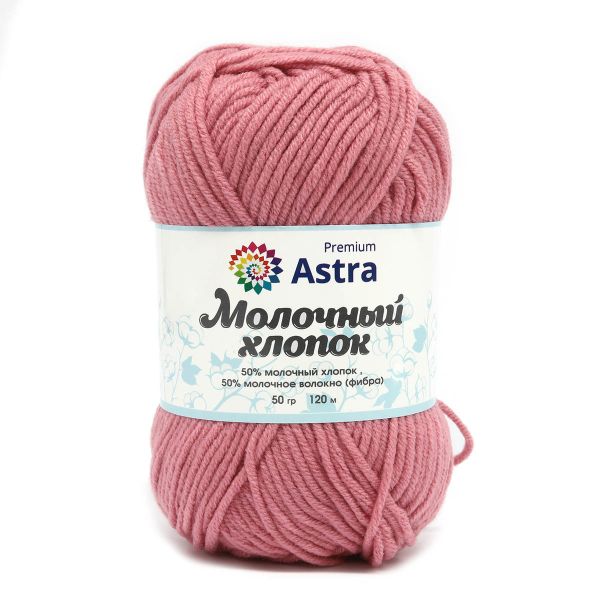 Пряжа Astra Premium (Астра Премиум) Молочный хлопок / уп.3 мот. по 50 г, 100 м, 90 розовый