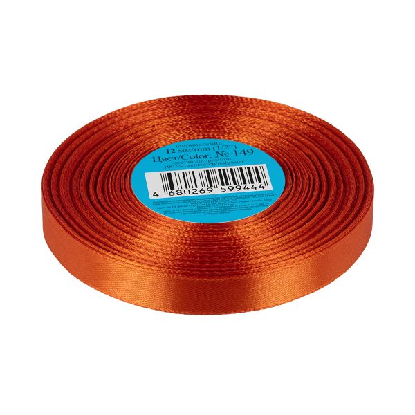Лента атласная 1-сторонняя 12.0 мм / 33±2 метра, 149 рыжий, Gamma