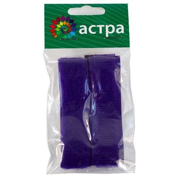 Лента контактная липучка (велкро) пришивная фасовка 20 мм / 25 см, 109 фиолетовый, /пара/, Астра, кач.