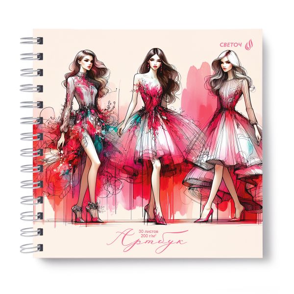 Артбук (Скетчбук), блок белый, жесткая подложка, 200 г/м², 205х205 мм, на гребне 30 л. 2 шт, Мода и стиль 01608, Светоч А230
