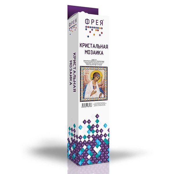 Алмазная (кристальная) мозаика Фрея, Икона Ангела-хранителя, 22х27 см