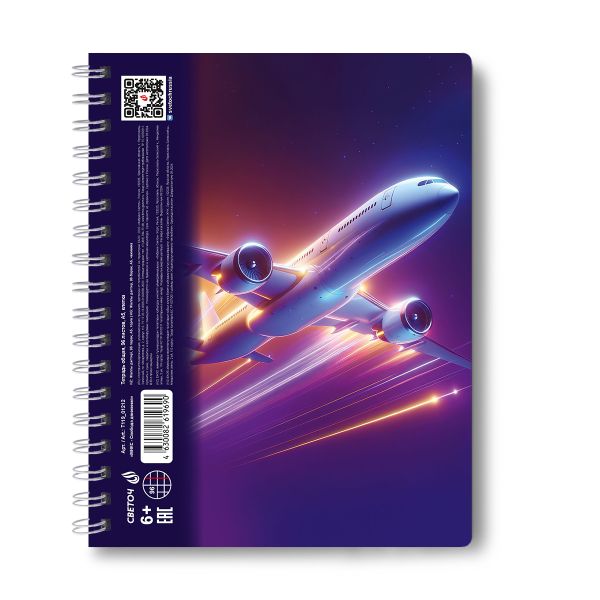 Тетрадь-перевертыш ученическая общая, A5 96 л. на гребне 65 г/м², белизна 100 %, 4 шт, клетка, 01212 МИКС - Свобода движения, Светоч Т119