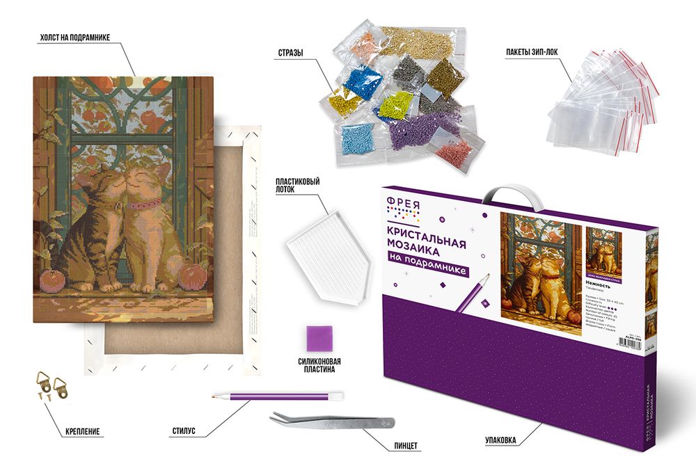 Кристальная (алмазная) мозаика Фрея ALPD-298, на подрамнике, Нежность, 30х40 см