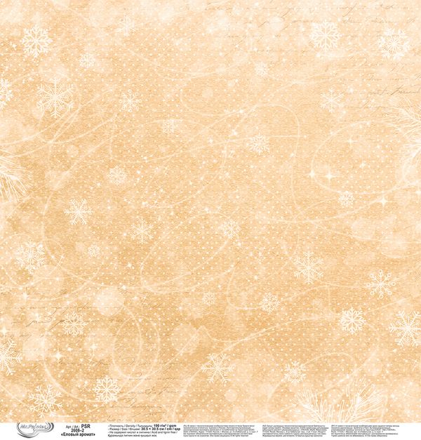 Бумага для скрапбукинга Еловый аромат 190 г/м², 30.5х30.5 см, 10 шт, 2, Mr.Painter PSR 2608