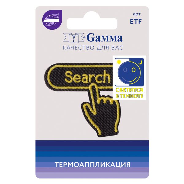 Термоаппликация №05, 1 шт, 02-508 Search 5.8х4.5 см, Gamma ETF
