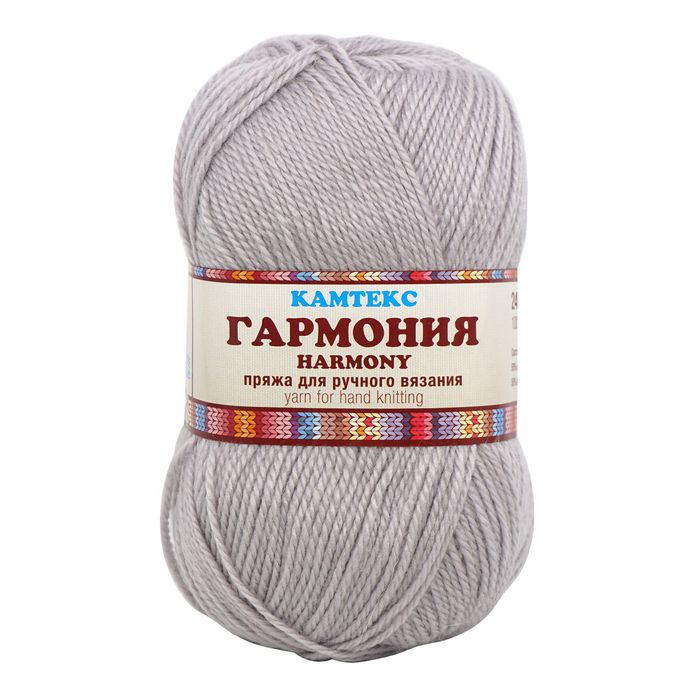 Камтекс Гармония