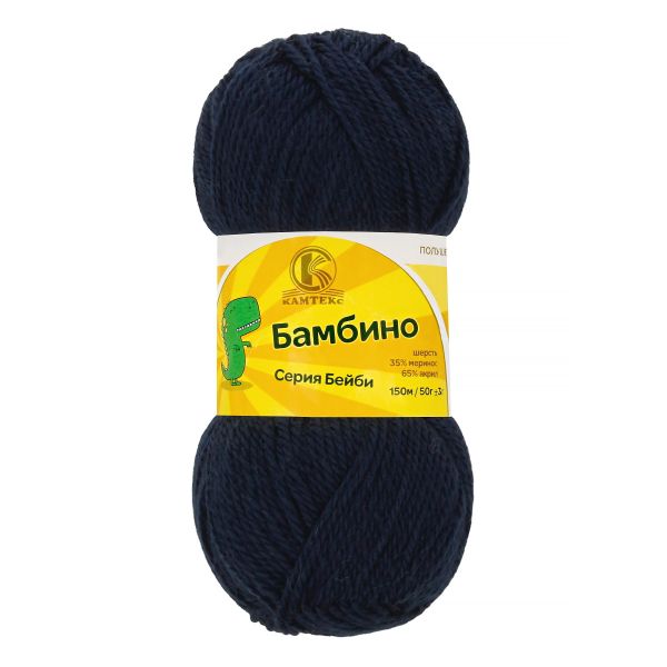 Пряжа Камтекс Бамбино / уп.10 мот. по 50 г, 150 м, цв.173 синий